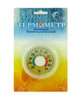 Термометр оконный ТББ Биметаллический круглый в блист.