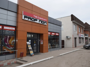 г. Сызрань г. Сызрань
