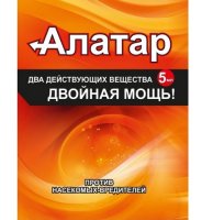 Средство от вредителей Алатар-ДВОЙНАЯ МОЩЬ 5мл (тля, белокрылка, колор.жук) (Ваше Хозяйство)