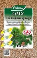 Удобрение для Хвойных культур 1 кг ОМУ (БХЗ)