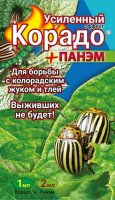 Корадо + Панэм Усиленный эффект 1 мл+2 мл (Ваше хозяйство) 