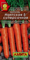 Морковь Нантская 5 суперсочная Франция Ц/П (Аэлита)