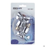 Маховик для смесителя ZEGOR WOT-827 пара блистер  