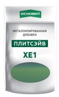Добавка металлизированная для эпоксидной затирки ОСНОВИТ 014/11 сиреневый ПЛИТСЭЙВ (XE1) 0,13кг