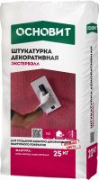 Штукатурка декоративная ШУБА ЭКСТЕРВЭЛЛ OS-2.0 WS (фр.2,0) 25кг БЕЛАЯ ОСНОВИТ