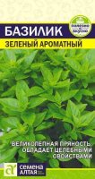 Базилик Зеленый ароматный ц/п 0,3 гр ДУЭТ (Семена Алтая)